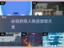 🔥2025必玩双人挑战游戏大全💥