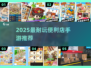 🔥2025最耐玩便利店手游TOP榜🎮
