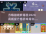 2024超🔥方格游戏推荐，高质量汇总不容错过！💥