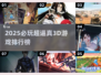 🎮2025必玩超逼真3D游戏排行！🔥