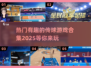 传球游戏合集2025🔥超有趣好玩到停不下来！