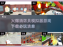 🔥2025必玩🔥超真实消防员模拟器游戏下载🔗