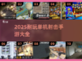 🔥2025超耐玩单机射击手游推荐🎉