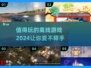  Offline游戏也能爽到飞起！🔥2024必玩清单来啦～