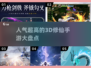 🔥2025最火仙侠手游大盘点，修仙迷不容错过！💥