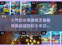 🔥2024最受欢迎切水果游戏下载链接✨