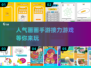 2025超🔥画画手游推荐✨接力游戏趣味无穷🎉