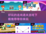 2025最🔥连线通关游戏📖下载推荐🔗