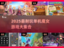 🧙♀魔女合集来袭！耐玩单机游戏大汇总✨