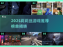 2025莉莉丝游戏大揭秘🎮必玩推荐榜🔥