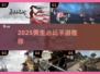 🔥2025男生必玩手游榜单出炉！🎮