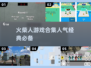 🔥火柴人游戏合集来了！2025超人气经典必玩🔥
