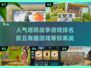 🔥2025最受欢迎塔防战争游戏TOP5✨