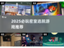 👧密室逃脱游戏推荐2025🔥解谜手游大揭秘✨