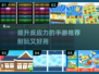 提升反应力💡2025最受欢迎的耐玩手游下载🔗