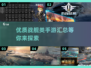 💥战舰迷必看！2025最🔥战舰手游汇总🎉