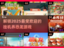 🦖2025超火恐龙挂机游戏🔥养恐龙爱好者必玩 Top排行