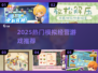 🔥2025超上头模拟经营游戏推荐🎮