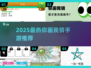 🔥2025最热你画我猜手游推荐！🎨👫