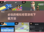 2025必玩🔥模拟经营游戏下载大全🎉