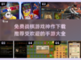 🔥战棋游戏神作免费下载，2025最受欢迎手游大全！🎮
