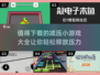 2024超🔥减压小游戏合集，玩到停不下来！🎮