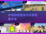 🔥2025必玩恐龙决斗手游合集🦖高人气双人游戏等你来战！