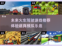 🔥2025超好玩火车模拟驾驶游戏推荐🎮