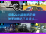 🔥2025最🔥奔驰手游排行榜✨开车党必玩！