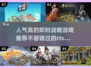 🔥2024必玩！超有趣rts即时战略游戏推荐🎮