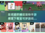 捕捉宝可梦手游推荐🎉2024最受欢迎下载链接