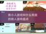 拯救小人游戏大揭秘🔥2025最有趣:');
盘点别错过！