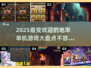 🔥2025超有趣地牢单机游戏推荐💥手机玩家必看！🎮