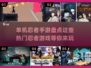🔥2025必玩单机忍者手游大盘点！✨