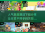 🔥2025最受欢迎的厨房游戏下载推荐💥