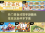 😍2024超火美食经营手游推荐，趣味满满等你来玩！