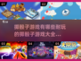 🔥2025最🔥的掷骰子游戏合集，玩到停不下来！🎲