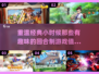 回合制游戏大起底！🔥童年经典好玩到停不下来🎮