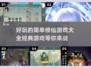 修仙游戏推荐🔥2025经典大全✨好玩到停不下来！