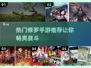 🔥2025最🔥修罗手游推荐，玩到停不下来！🎮