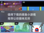 偷偷摸鱼小游戏推荐💥2025最值得下载清单🎮