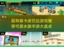 超有趣！可爱的水豚手游大盘点来啦🦿🎮