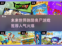 🔥2025超人气跑酷丧尸游戏推荐🧟‍♂📌
