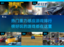 2023必玩🔥重力感应游戏排行榜🎮