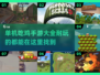 🔥2025年超耐玩的单击吃鸡手游大全来了！🎮快下载体验吧！