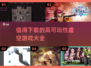 🔥2025年必玩虚空游戏推荐，超高可玩性等你来探索！🎮