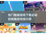 🔥2025必玩跑酷游戏排行榜💥下载链接全在这里！