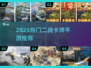 🔥2025二战卡牌手游TOP榜💥🎮