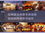 🔥传奇手游推荐来了！经典复古🔥必玩