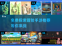 🎮2025免费探索冒险手游推荐🔥单机游戏爱好者必玩！